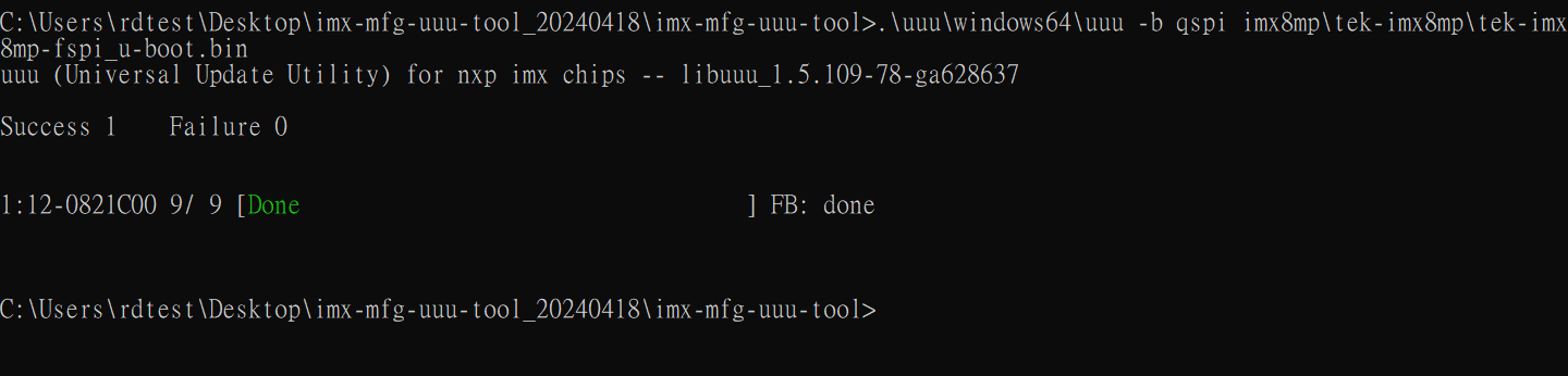 pic_uuu_fspi.png